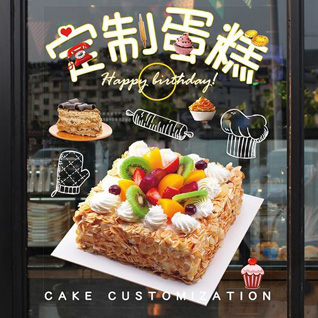 江苏南通崇川区狼山镇街道陆洪社区蛋糕预定