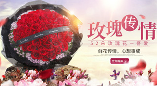 江苏南通崇川区狼山镇街道陆洪社区鲜花速递